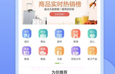 只迷网校v1.13截图