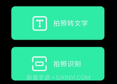 甜心语音识别v1.4截图