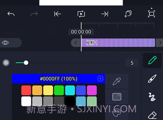 am剪辑软件v5.0.200.8截图