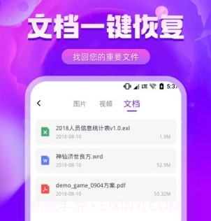 图片修复精灵v1.0.14截图