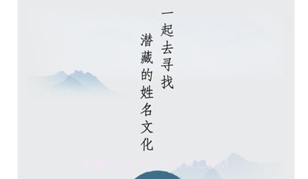 诗词起名取名字v1.0.13截图