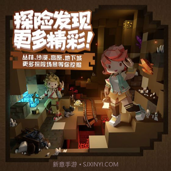 手工星球测试服1.5截图