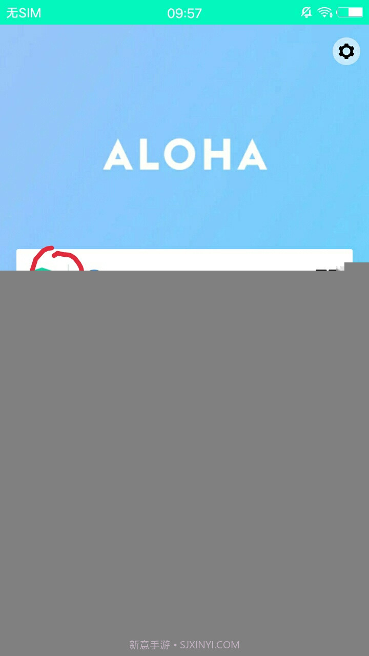 Aloha Lite浏览器1.0.0.11截图