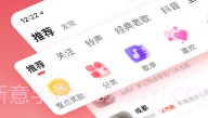 快音听歌V5.11.8截图