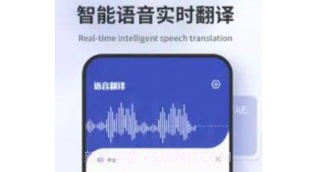 翻译拍照翻译v2.1.9截图