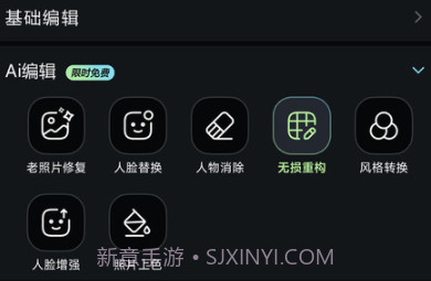 星视图v1.0.7截图