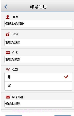 护佑之家v1.0.12截图