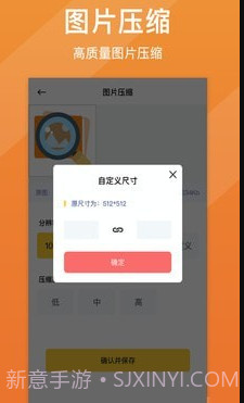 照片清晰修复v1.1.12截图