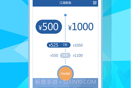 mo9信用钱包V7.2.8截图