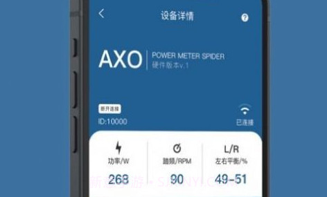 思各异功率计V6.7截图