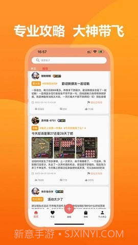 39游戏盒子永恒岛6.0.14截图