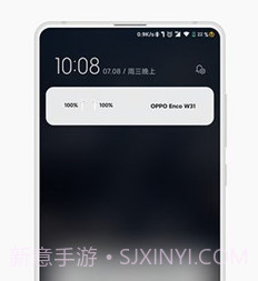 EncoPop(OPPO耳机电量显示)v1.0.9截图