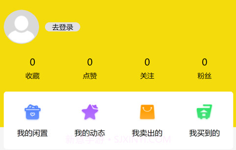 元气恋物社2021v1.9.7截图