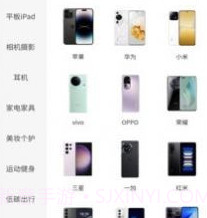 168租机v1.1.9截图