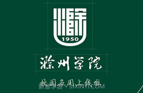 掌上蔚园v6.8.3.10截图