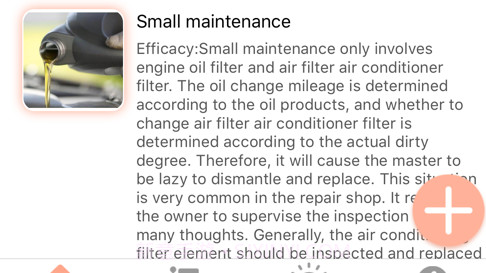 iCarmaintenanceProv1.2.10截图