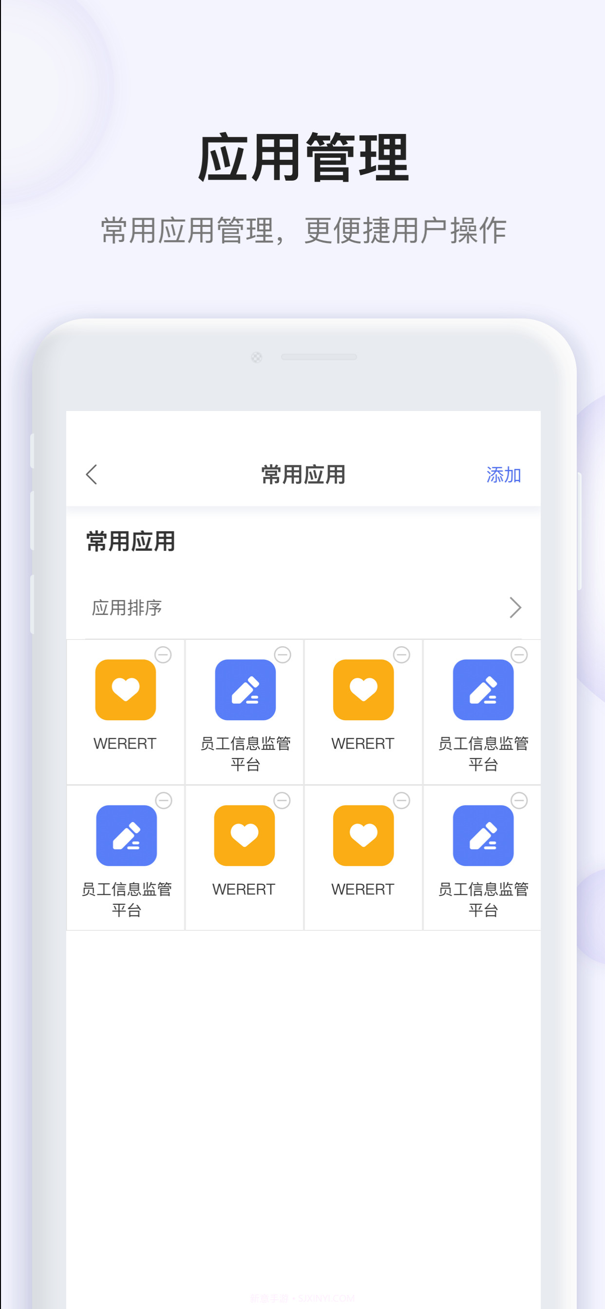 飞驰v1.0.17截图