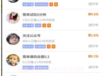 哆啦赚v1.2.9截图