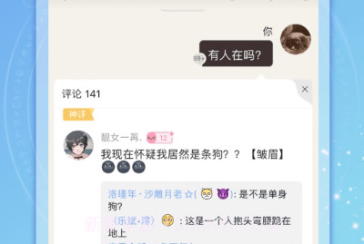 克拉有读v1.6.6截图