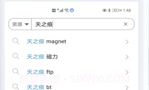 磁力星球v5.3.4截图