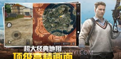 和平精英专业解封软件v1.4.0手机版V1.4.7截图