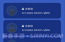 自学钢琴v3.2.7截图