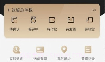 泉知堂v1.2.6截图