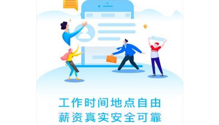 薪满满v1.1.13截图