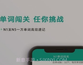 标准日语教学v1.0.13截图