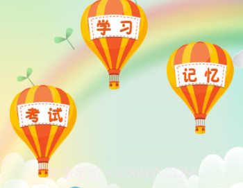 儿童学习游戏大全v5.7截图