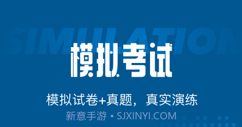 劳动关系协调员考试聚题库v1.0.13截图