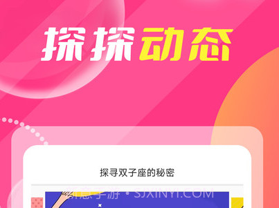 附近人爱聊天v1.11截图