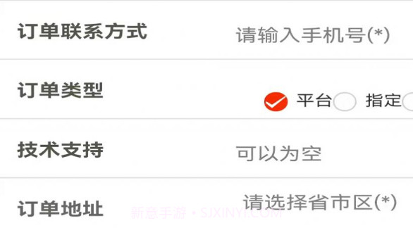 吉速宝v1.0.11截图