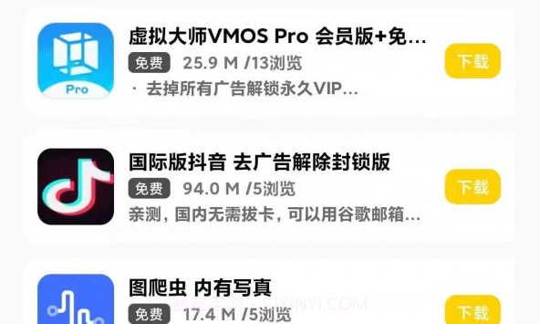 小北资源库V2.11截图