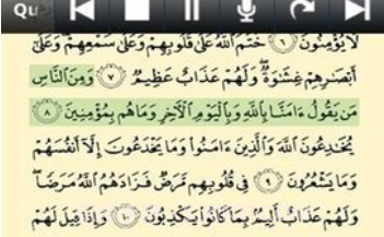 古兰诵读软件（Quran）v3.9.8截图