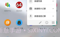 Lawnchair启动器V2.8截图
