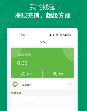 装多多用户端v1.0.9截图