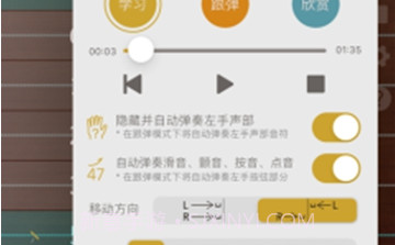 iguzhengv1.9截图