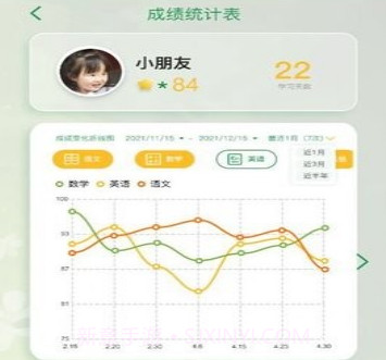 小时同学v1.0.11截图