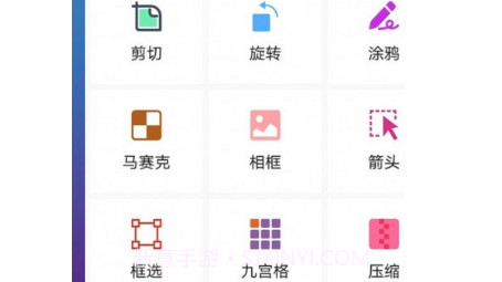 刷兔兔v7.1.9截图