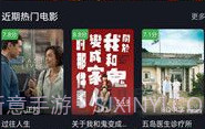 可可影视app下载正式版安装V1.0.8截图
