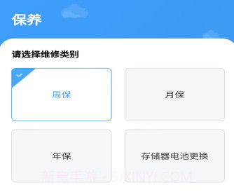 机床堡v1.0.8截图
