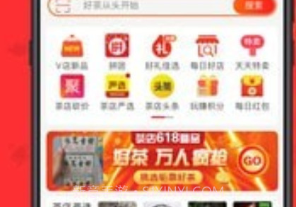 手机茶店v3.22.13截图