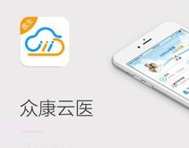 众康云医v2.2.4截图