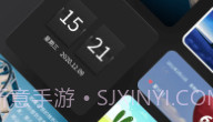 kwgt小组件V20220612鐎瑰宕渧1.4截图
