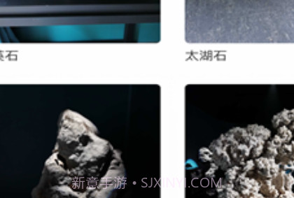 藏库v2.0.13截图