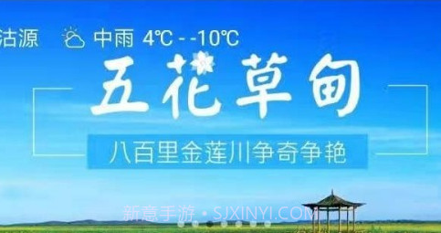 坝上攻略v2.13截图