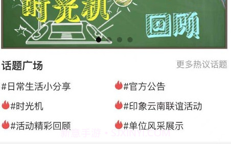 爱情魔方v3.0.9截图