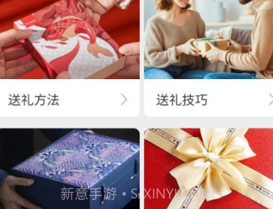 吉星好礼v1.5.7截图