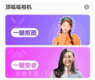 顶呱呱相机v2.13截图